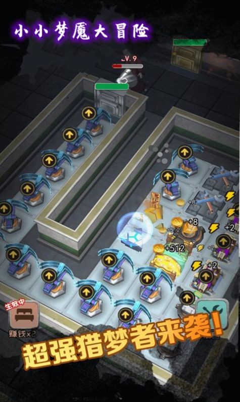 小小梦魇大冒险2