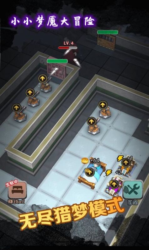 小小梦魇大冒险3