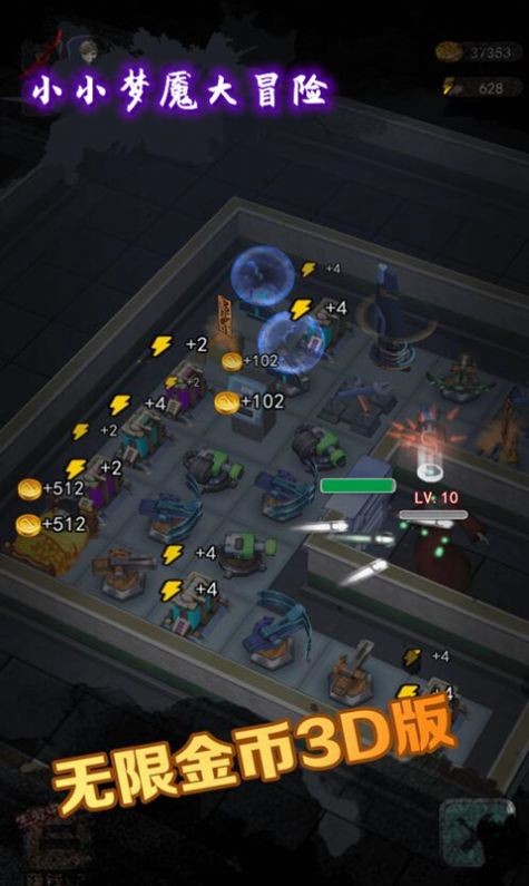 小小梦魇大冒险4