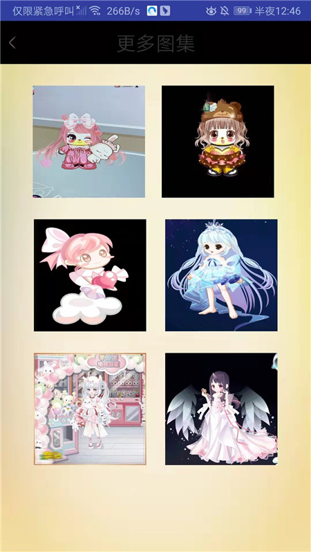 小小爱画画 小小爱画画