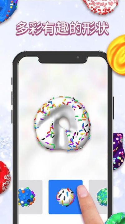 模拟史莱姆制作0