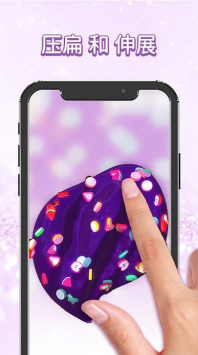 模拟史莱姆制作2