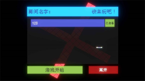 闪打王2
