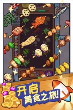 唐人街餐厅经营大亨0