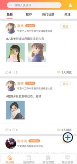 2022乡村服务通1