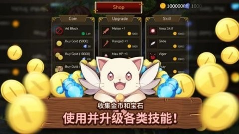 奔跑勇士救公主2