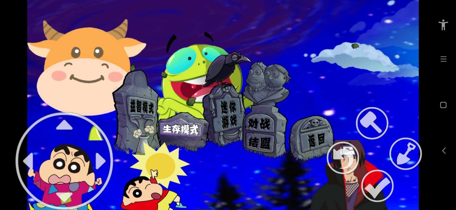 PVZ动漫版2