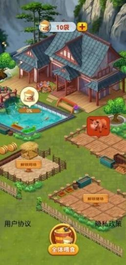 休闲山庄赚钱版0