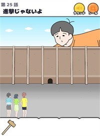 高得离谱的男孩1