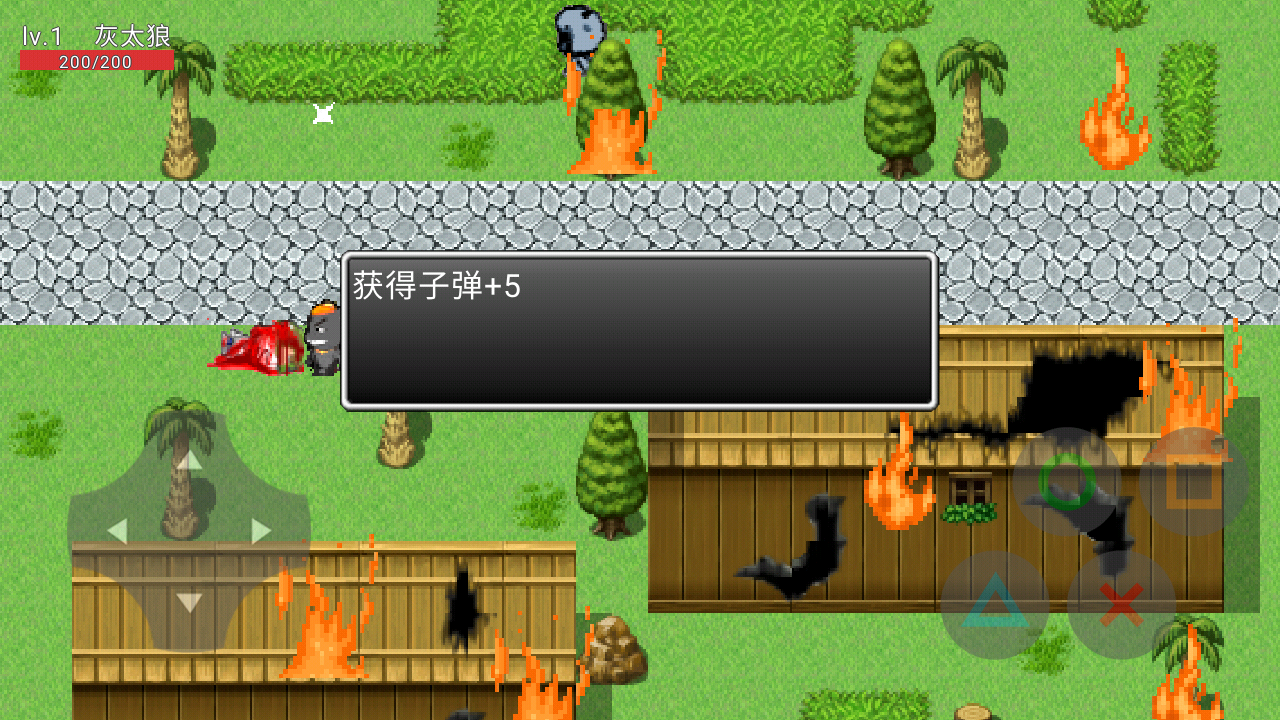 羊村的黎明之光2代1