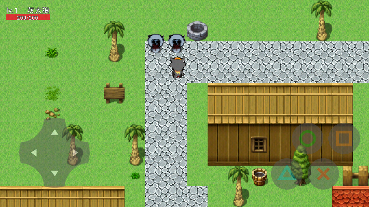 羊村的黎明之光2代4