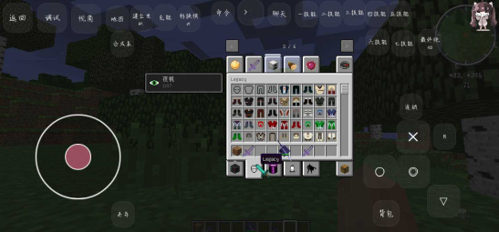 我的世界神器超级无限1