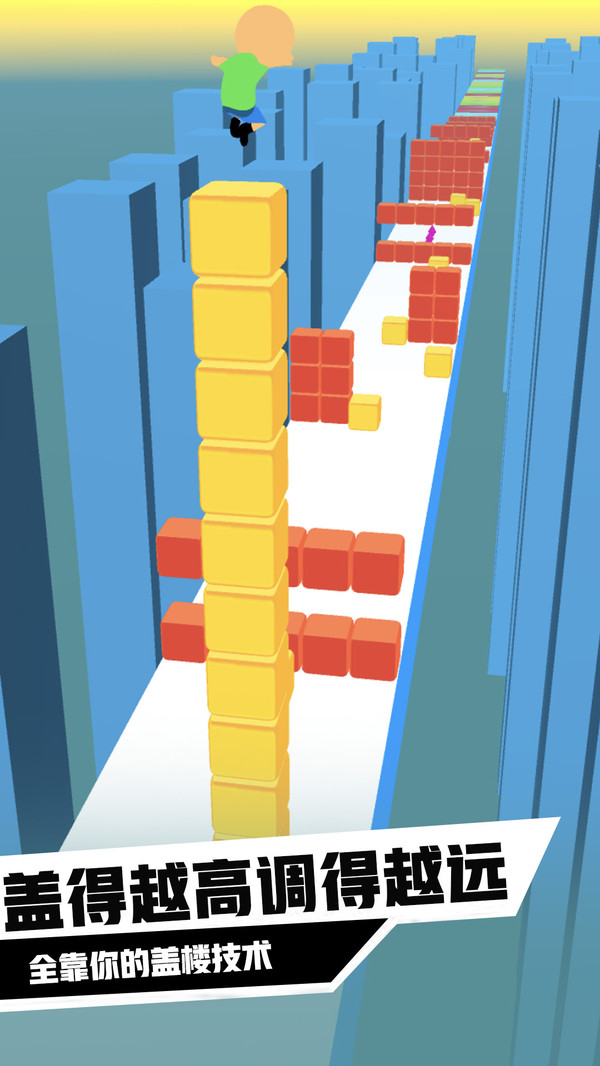 迷你方块冲浪无限钻石1