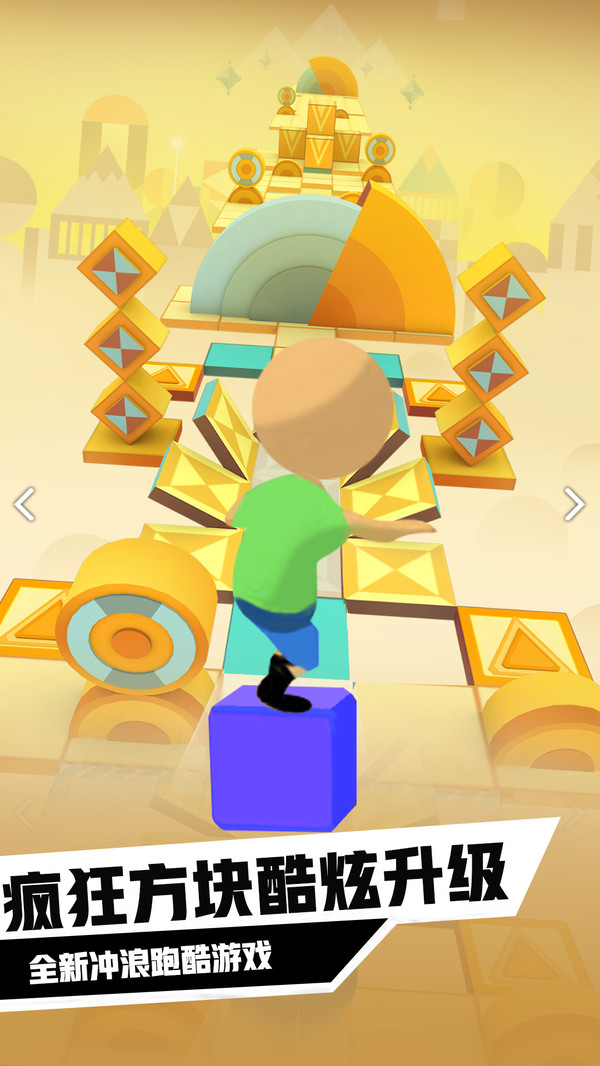 迷你方块冲浪无限钻石4
