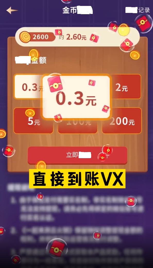 翻翻鸳鸯锅赚钱版1