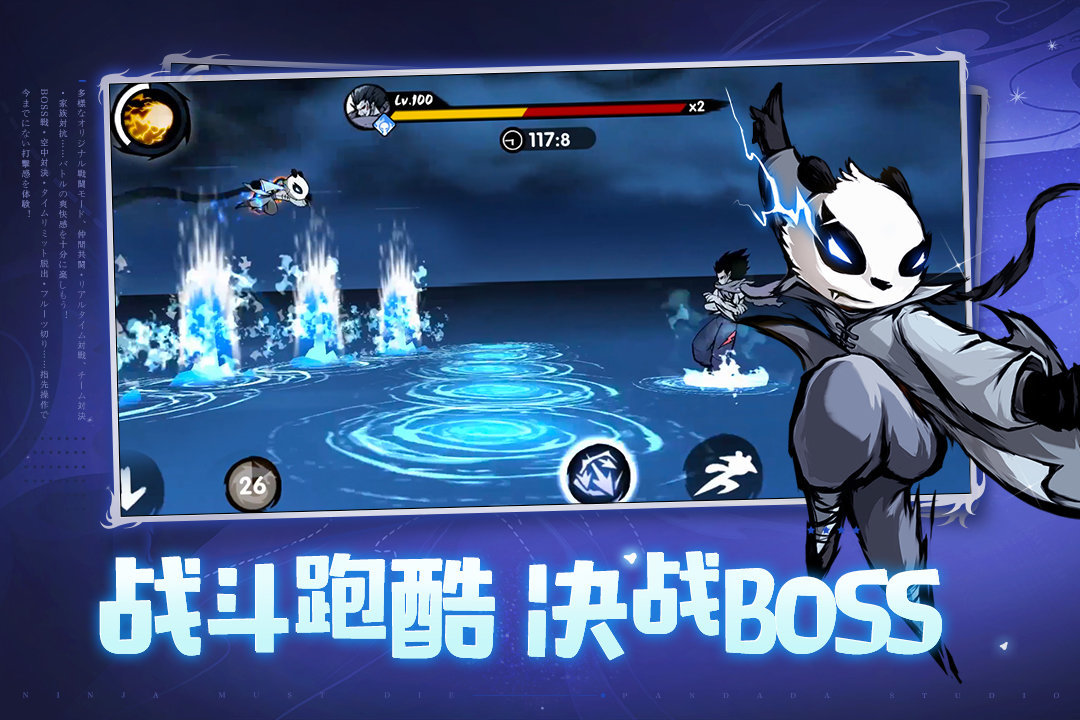 忍者必须死3无限勾玉版3