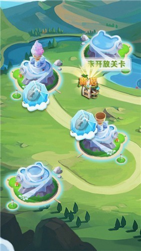 王牌造型师爱消消3