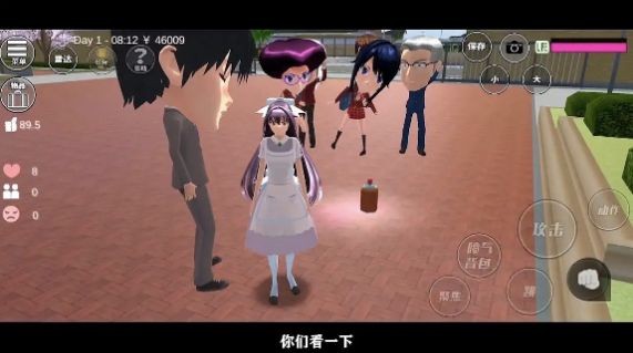 樱花校园恋爱舞会1