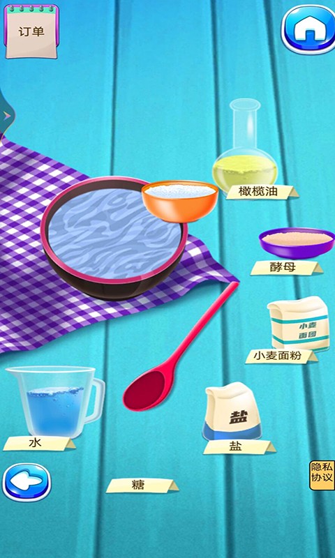 烘焙大赛模拟器1