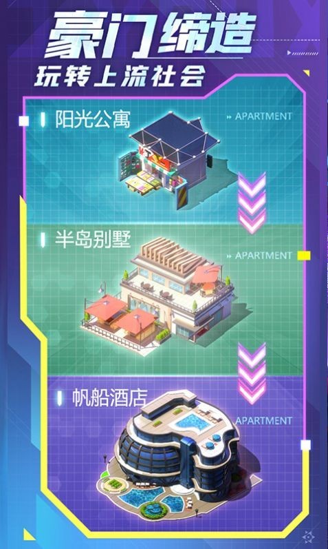 希宏是首富1
