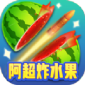 阿超炸水果赚钱版