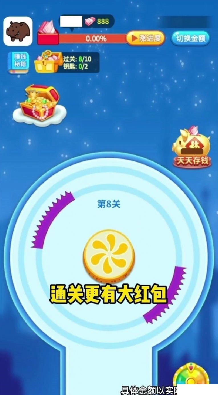 阿超炸水果赚钱版0