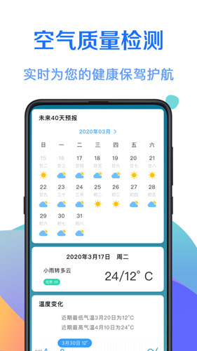 365天气预报0