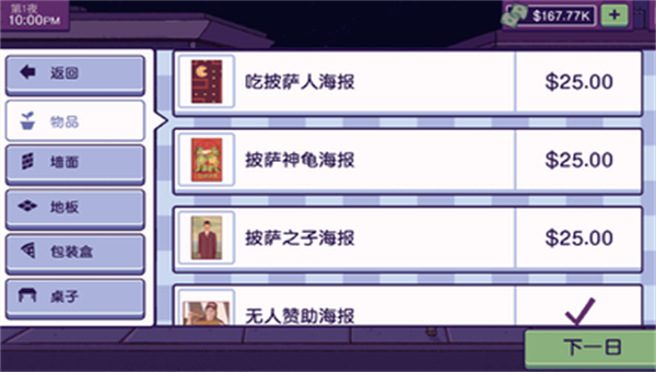 美味的披萨可口的披萨1