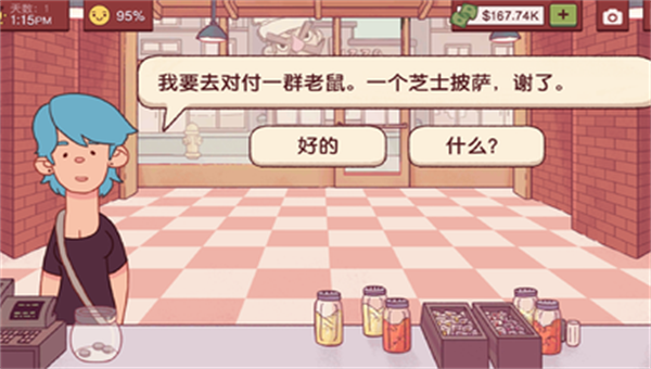 美味的披萨可口的披萨4