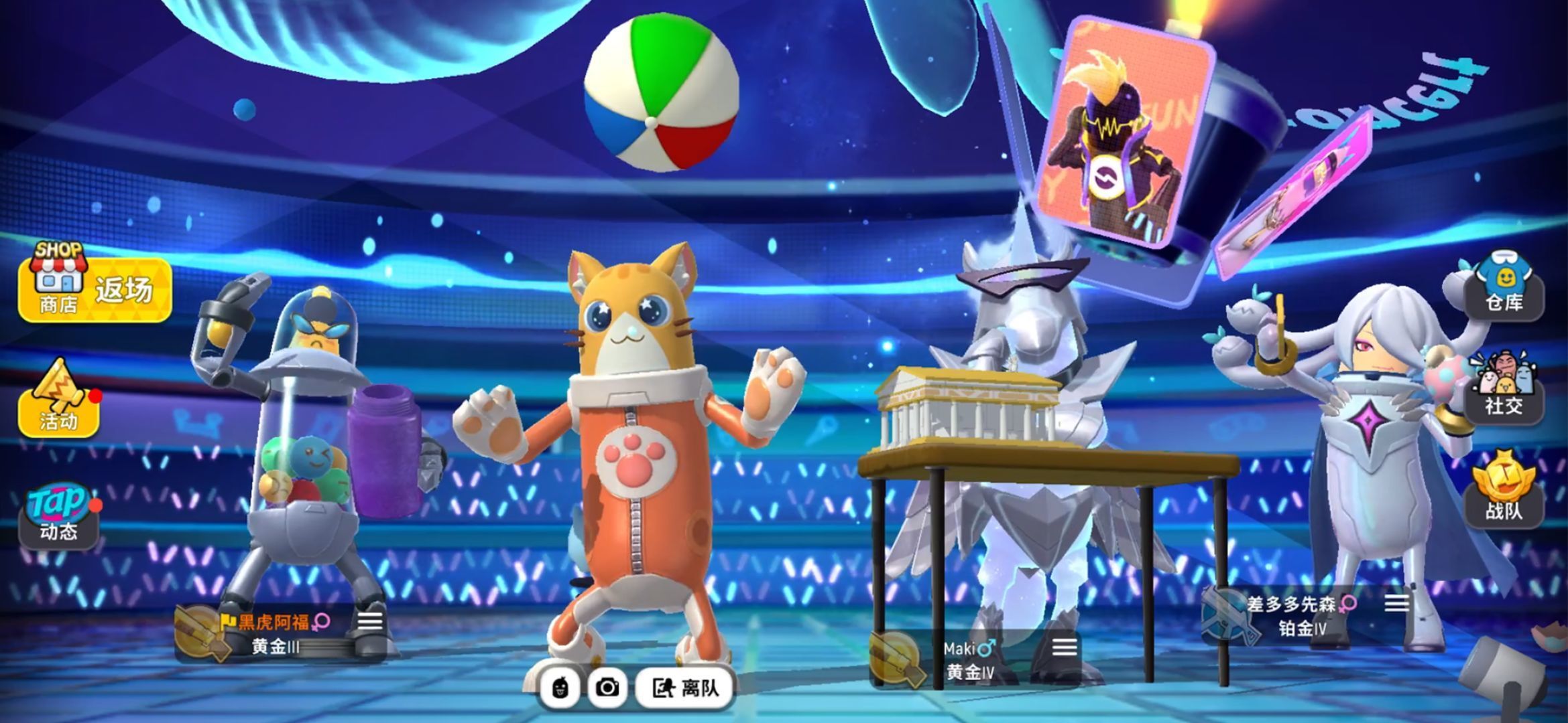 香肠派对普通版0