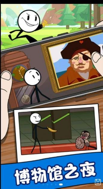 火柴人生存模拟器2