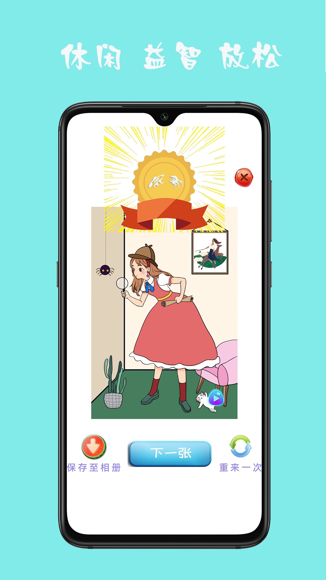 宝宝学贴图 宝宝学贴图