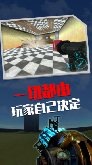 盖瑞模组沙盒游戏2