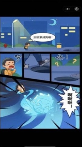 脑洞大掌柜游戏0