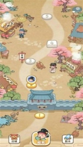 脑洞大掌柜游戏2