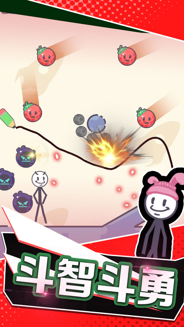 炸飞火柴人 炸飞火柴人