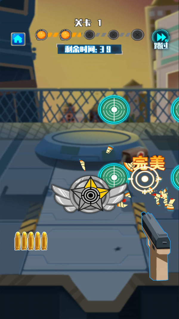 武器组装模拟射击1