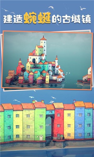 小镇沙盒2