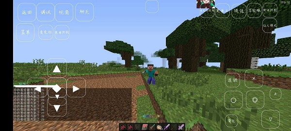 我的世界火影大乱斗