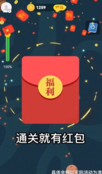 最强星球大乱斗2