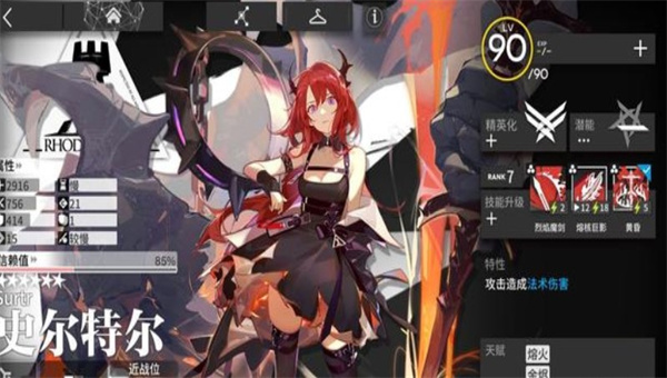 明日方舟三周年