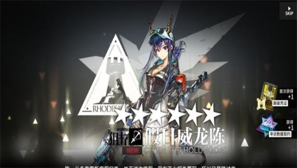 明日方舟三周年