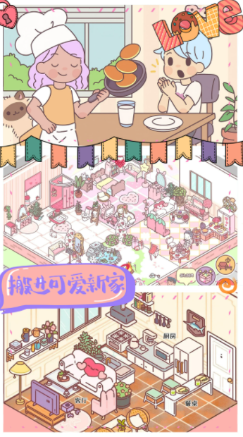 我的室友女朋友4