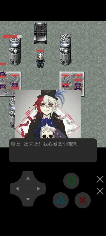 魔物勇者养成记1