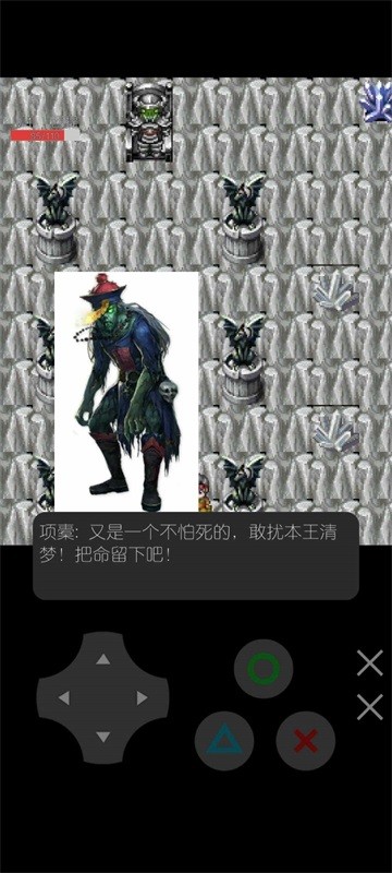 魔物勇者养成记3