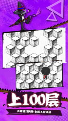 火柴人的100种死法0