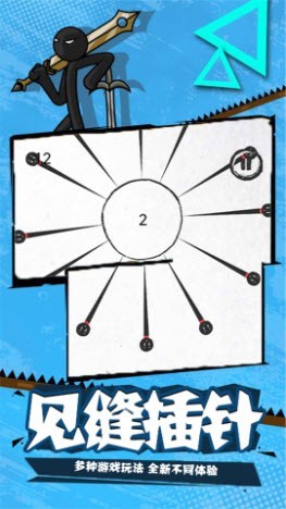 火柴人的100种死法1