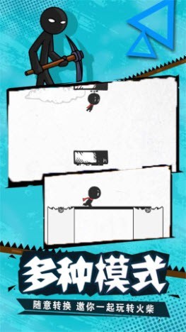 火柴人的100种死法2