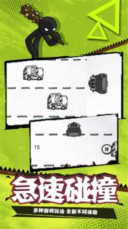 火柴人的100种死法3