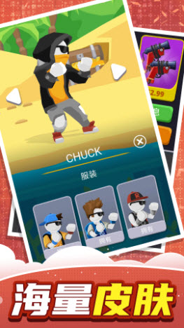 城市乱斗达人 城市乱斗达人